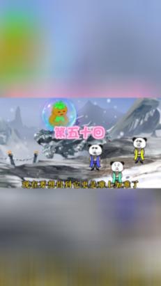 请勿触线
