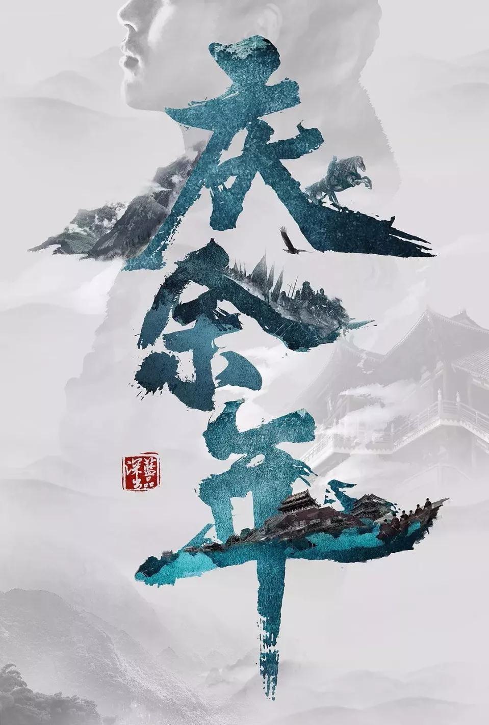 逃离仿真森林