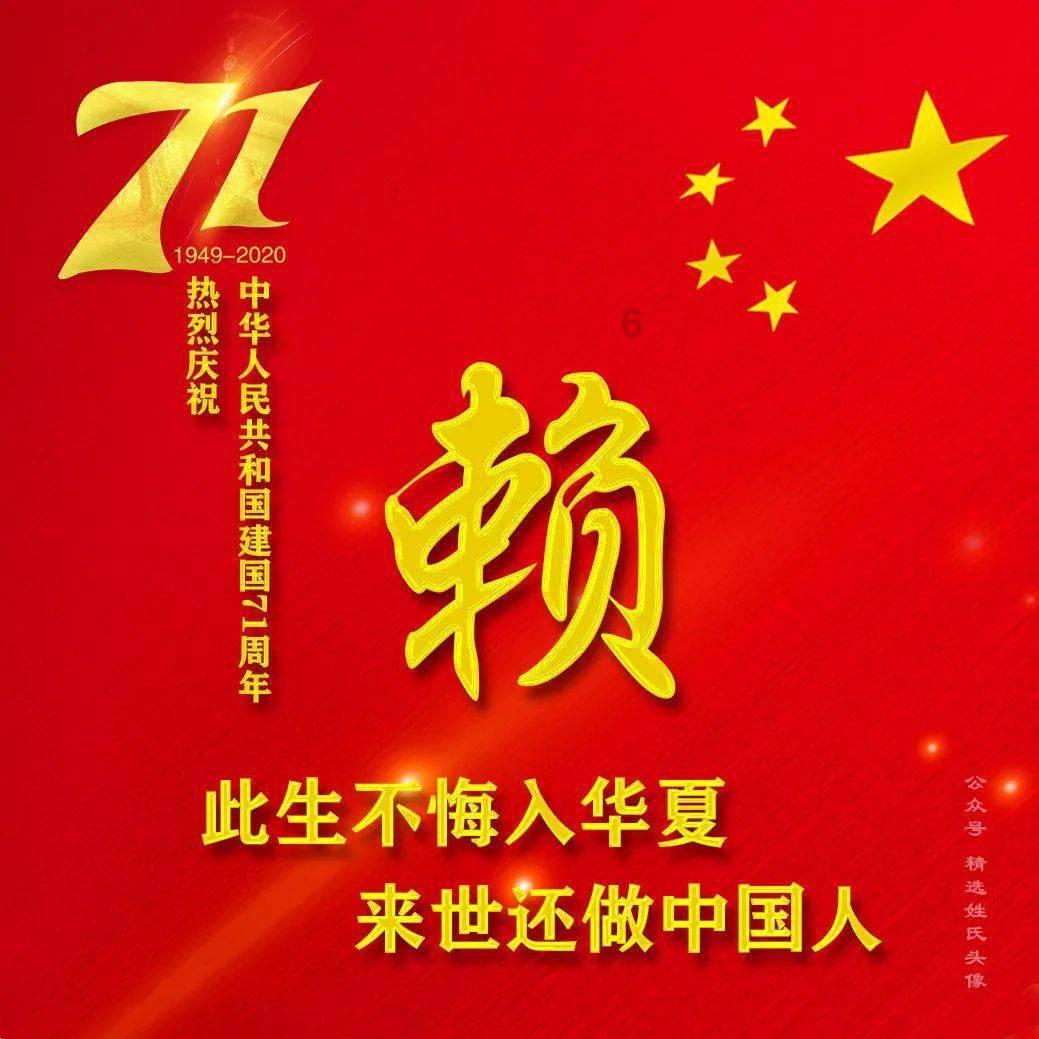 据新华社，中国和瑙鲁复交仪式即将举行。