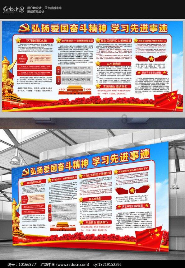 灌篮小高手