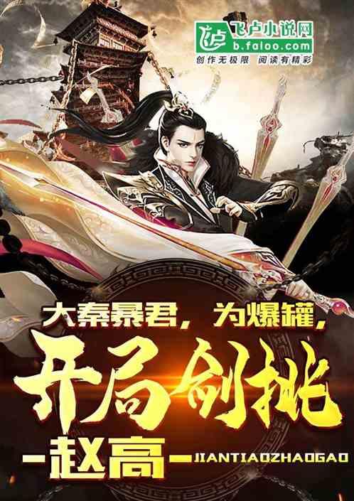 魔法骑士战争