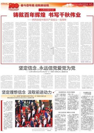 云雾高塔之重生