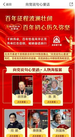 爱的魔力
