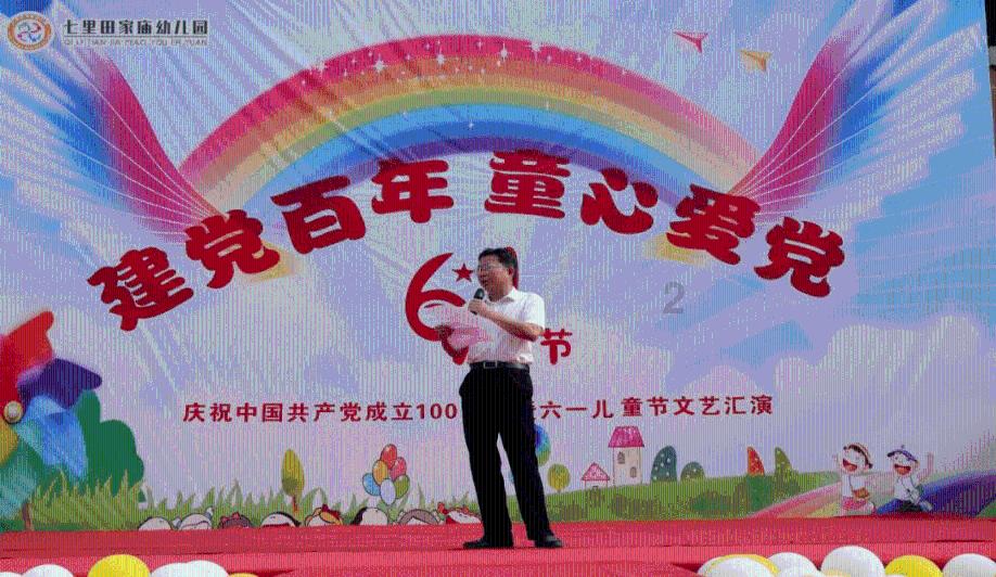龙魂时刻