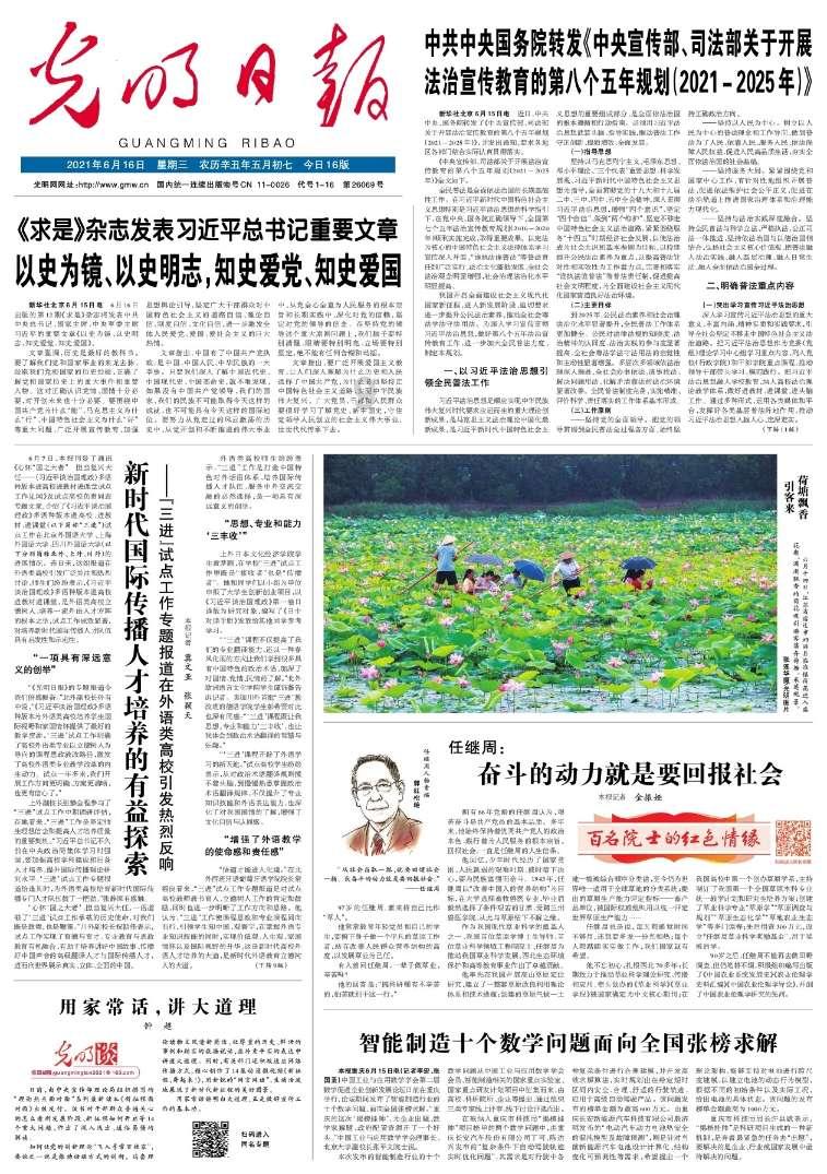 “雪堆白 · 格物致知 由艺入道”唐卡艺术展即将开展