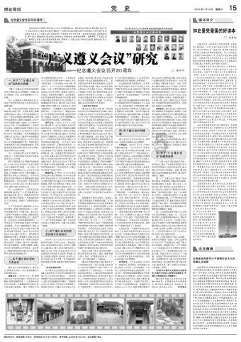 去相亲对象家吃饭，刚开始帮我夹了一次菜，接下去都是帮姐姐先夹菜，代表什么呢？心里有点怪怪的游戏画面