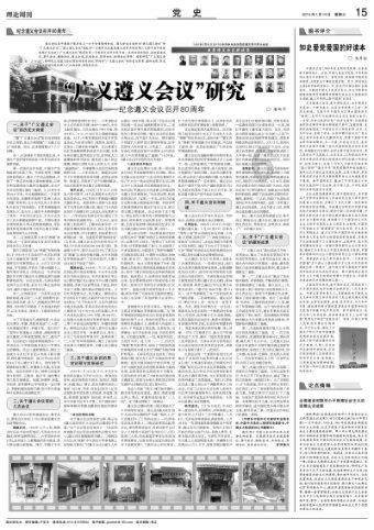 俗语“碗有三不端,财有三不发”,究竟是哪三不端、三不发?